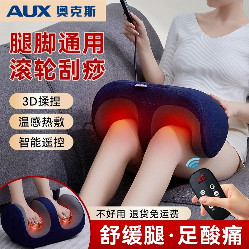 AUX/奥克斯足疗机腿部按摩器脚部足底按摩仪揉捏热敷按小腿按摩器