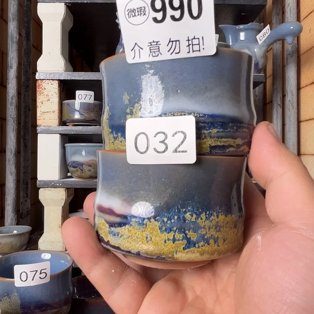 知***常瓷片好的我真的是太喜欢了990