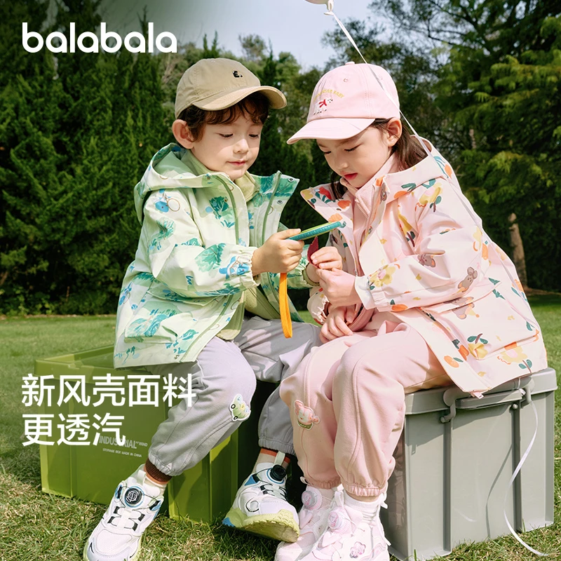 【爆】巴拉巴拉童装男女儿童外套2025春秋摇粒绒两件套欧若风上衣