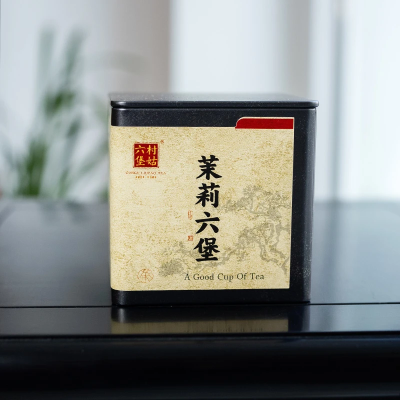 茉莉六堡村姑六堡50克2016年非遗品牌源头工厂六堡黑茶特级六堡茶