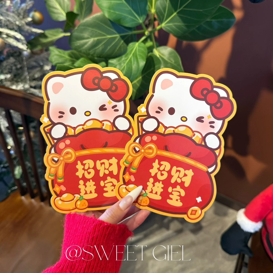 原创kt猫新春红包袋2026创意可爱封面利是封新年春节通用压岁钱包