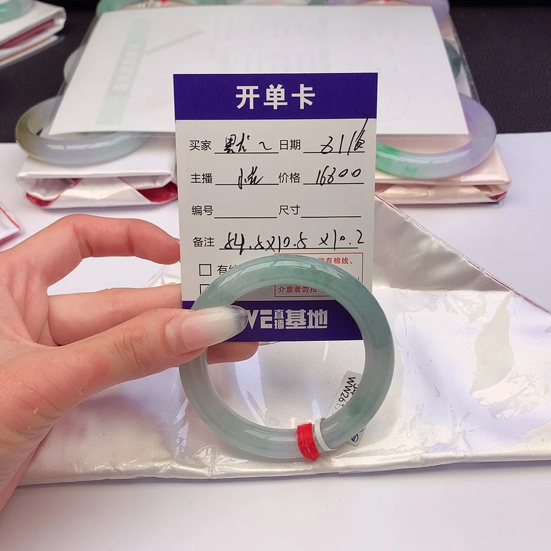 翡翠手镯未镶嵌默*
