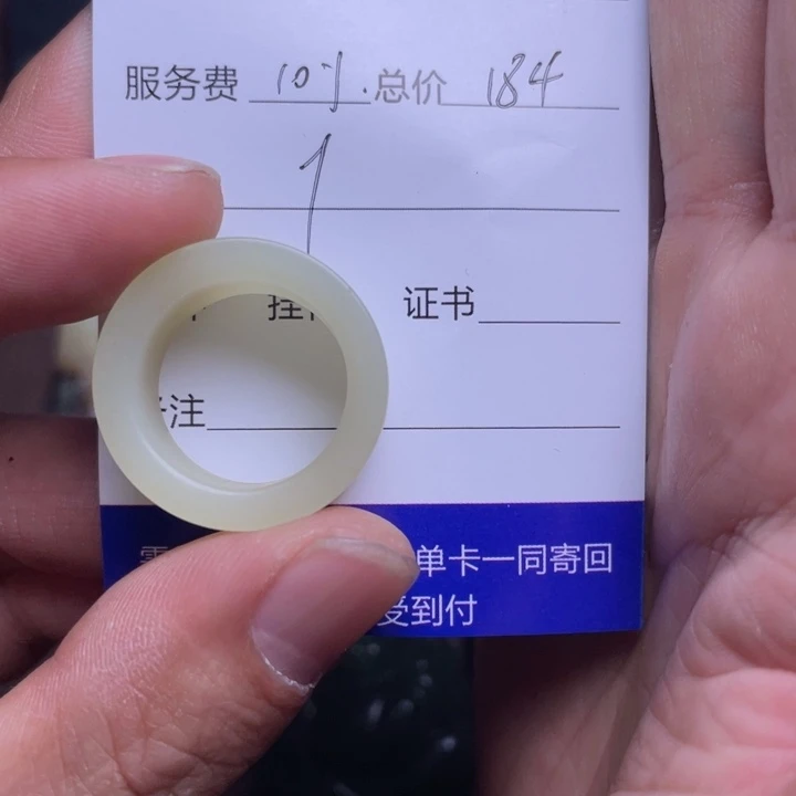 和田玉挂件未镶嵌3*3