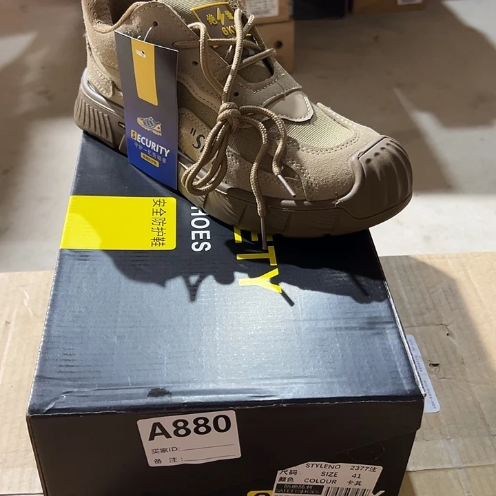 编码880号。41码微瑕防砸防刺劳保鞋