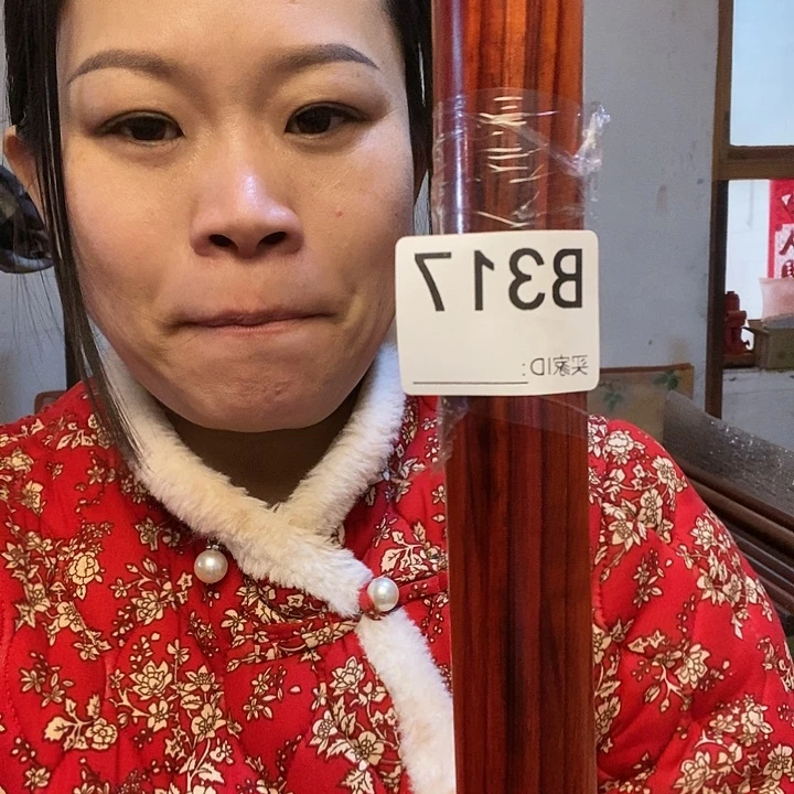 风车木（黑檀木）用****9紫檀武术棍健身棍