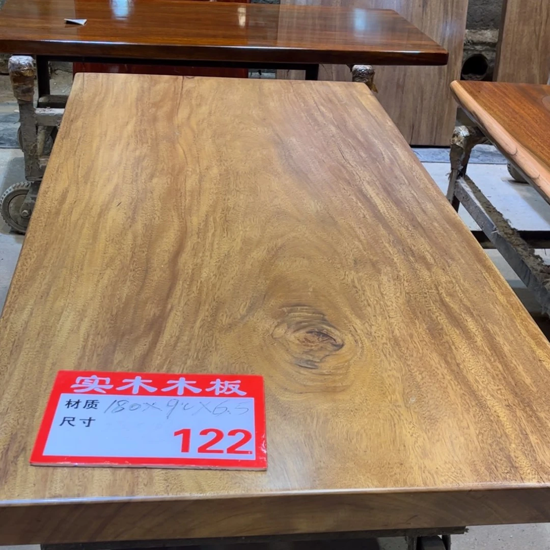 木（非红木类）180×90×6.5