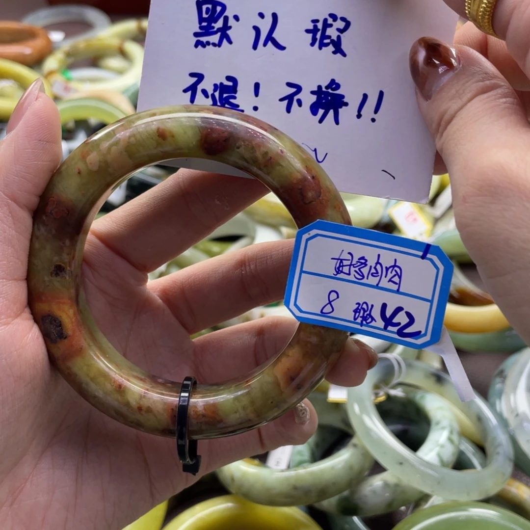 好***肉蛇纹石玉未镶嵌手镯