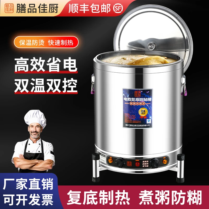 304不锈钢卤水圆桶带支架大容量熬骨头汤桶节能高效开水桶煮粥桶