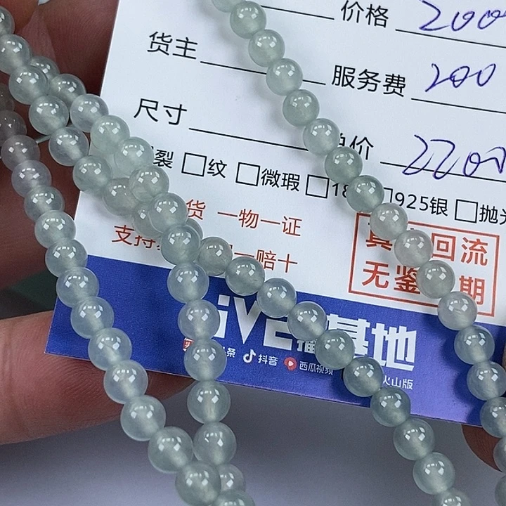 未镶嵌定制翡翠黑*