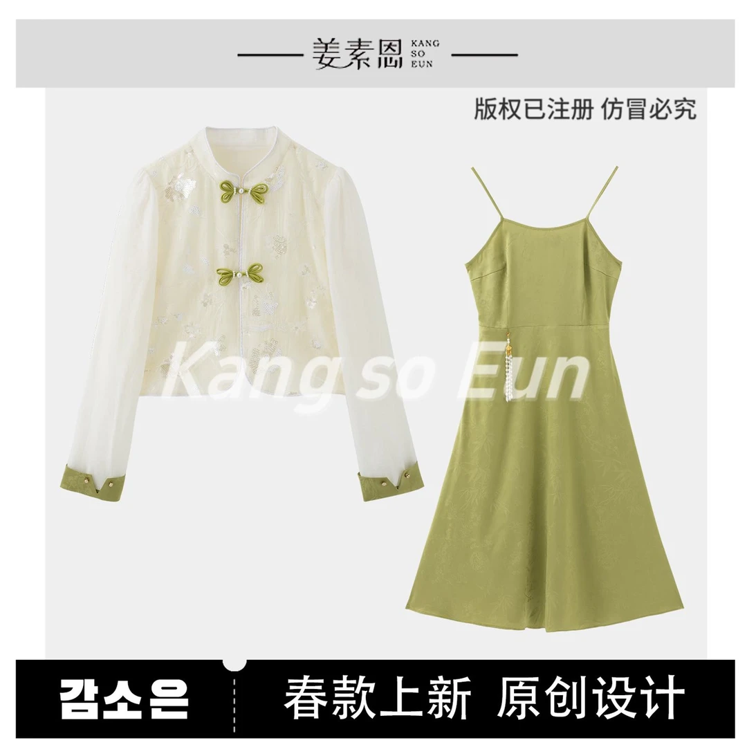 《李易行》【兔铃杳杳】新气质风典雅时尚百搭减龄套装C24T030426