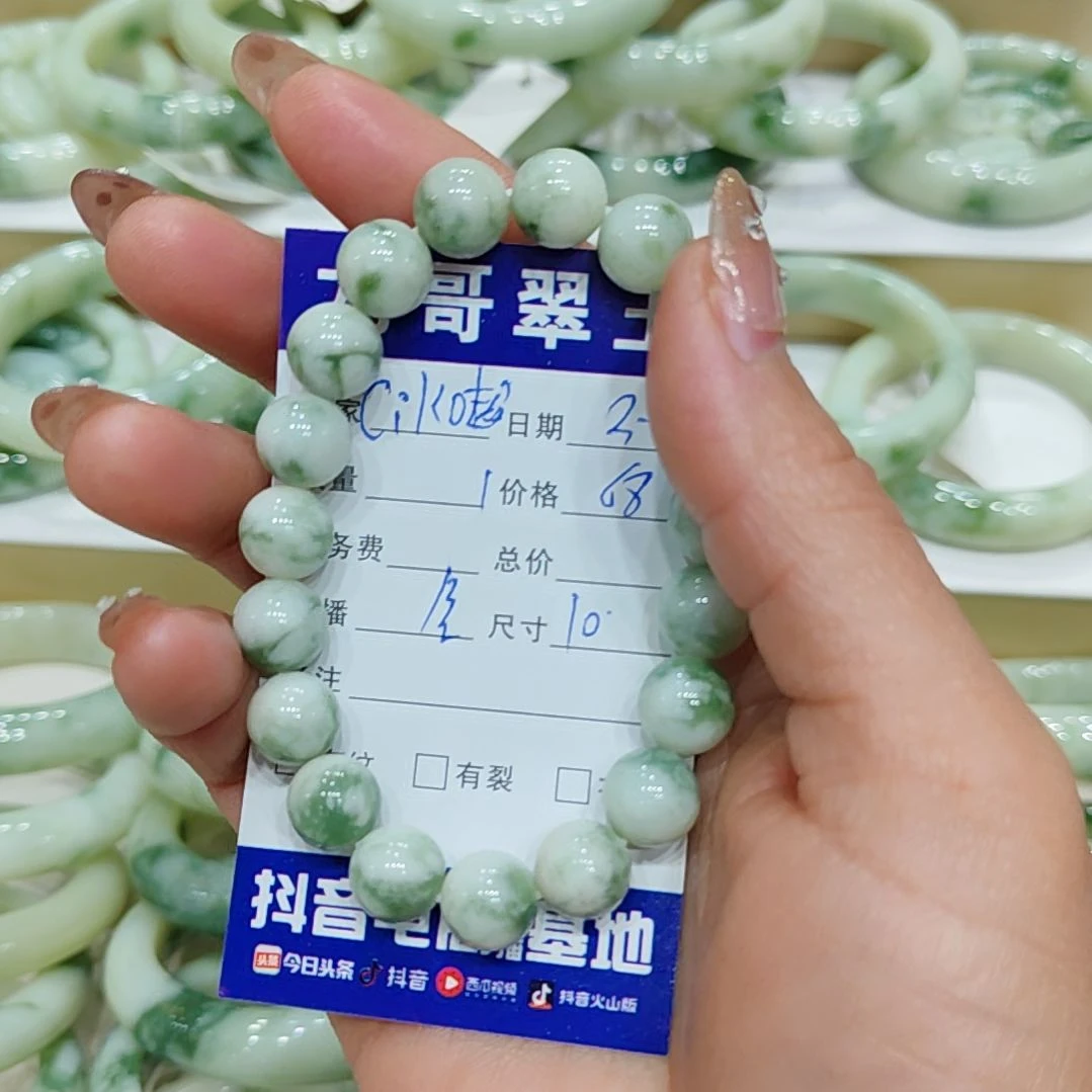 透闪石-蛇纹石玉手链未镶嵌C***超