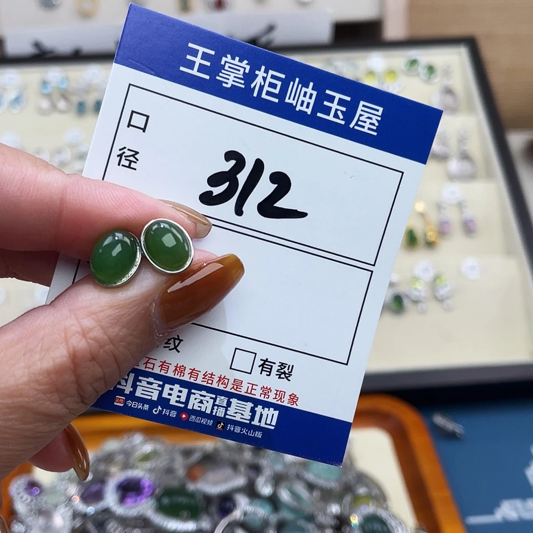 和田玉银S925镶嵌颈饰
