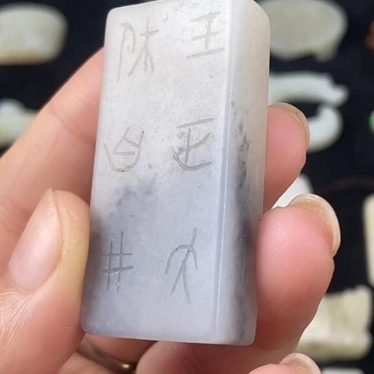 和田玉（糖玉）未镶嵌挂件