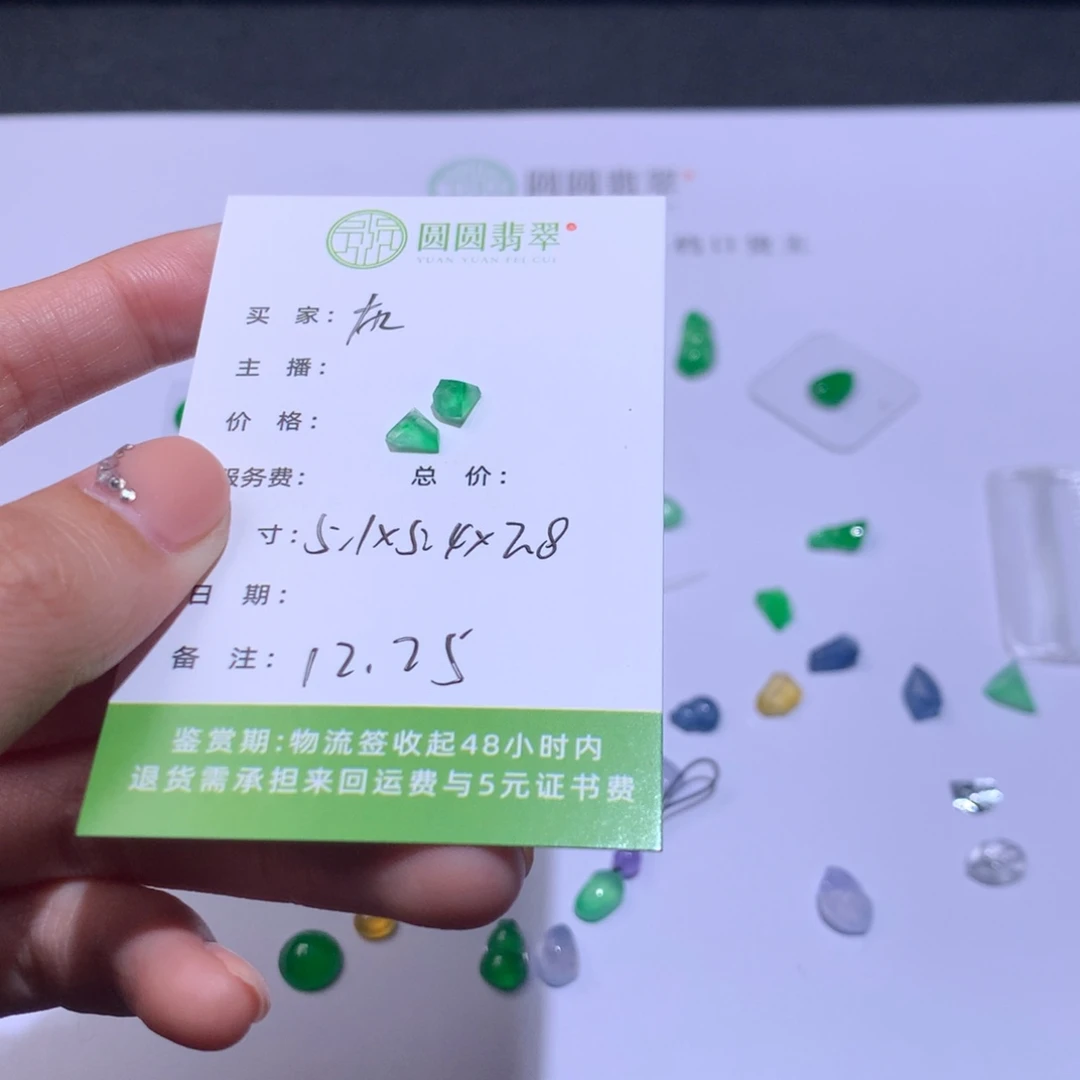 。***灰翡翠未镶嵌挂件翡翠裸石