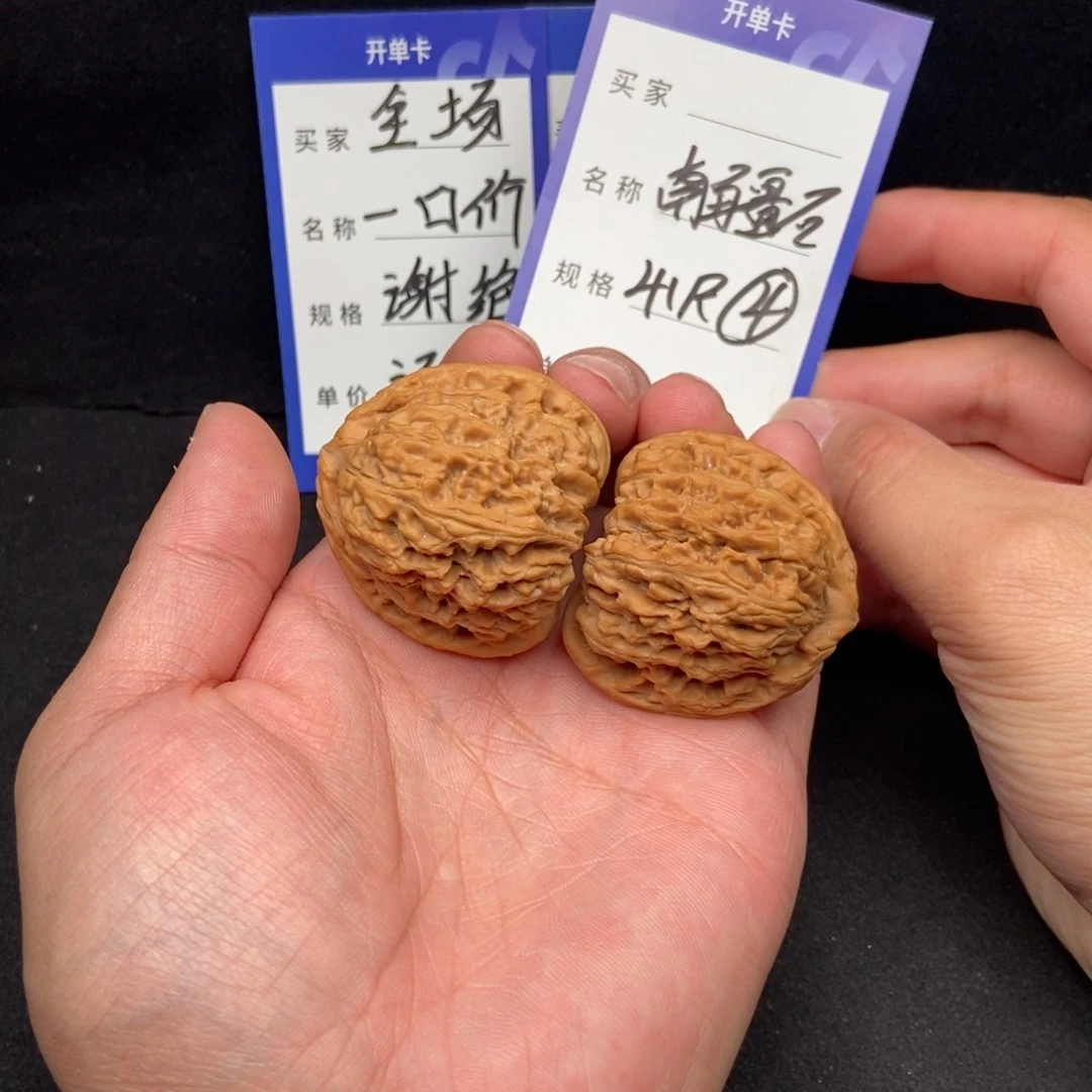 把件文玩核桃南疆石（41尺寸）