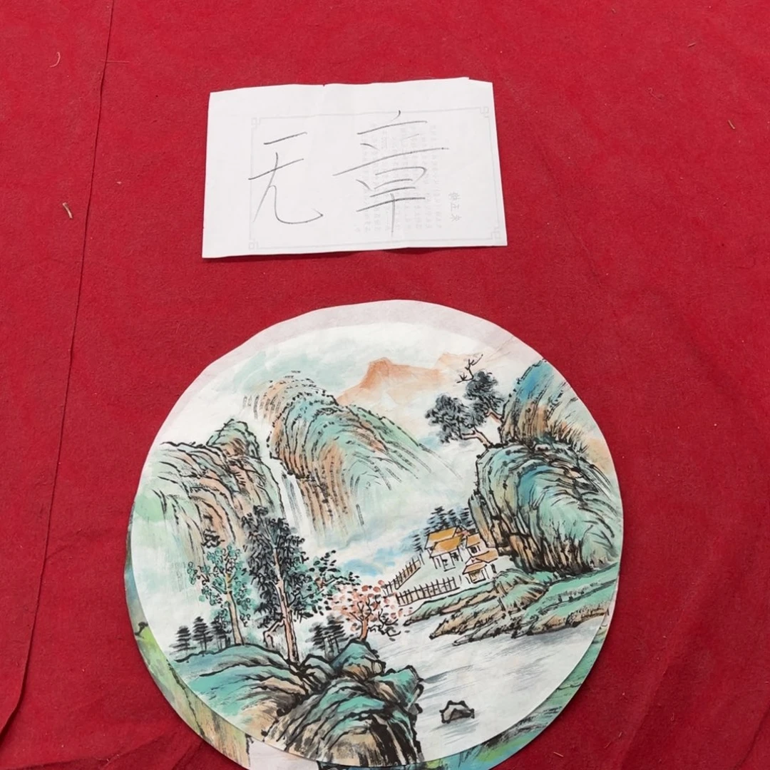 国画花鸟等图案为一体而