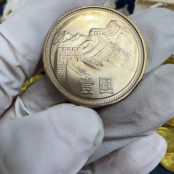 其他普通金属1985沈阳宽版长城一元一枚扣盒