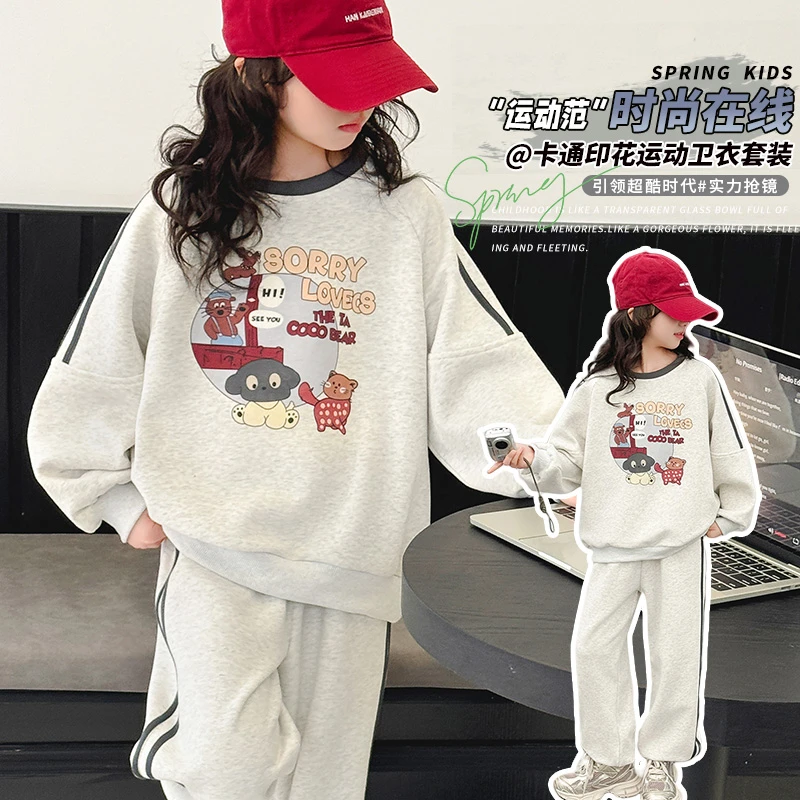 女童春秋新款运动休闲百搭儿童中大童时尚宽松卡通印花卫衣套装