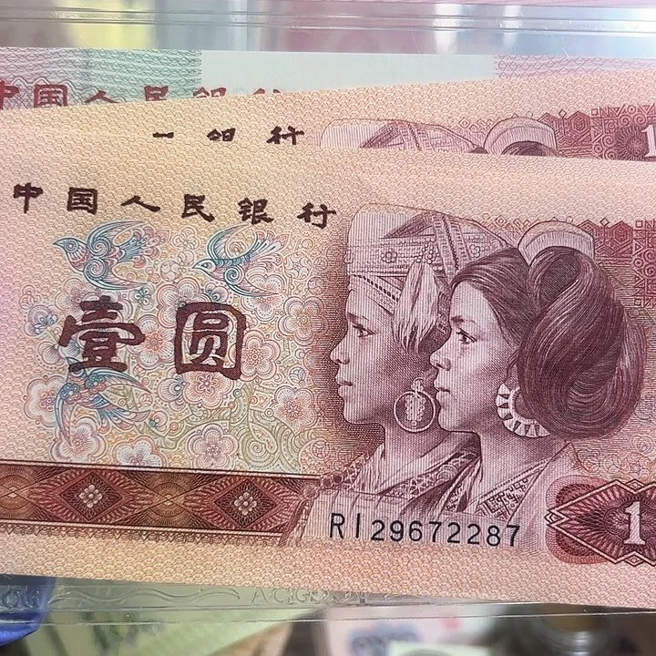 戒***烟四版人民币1980年一块6张