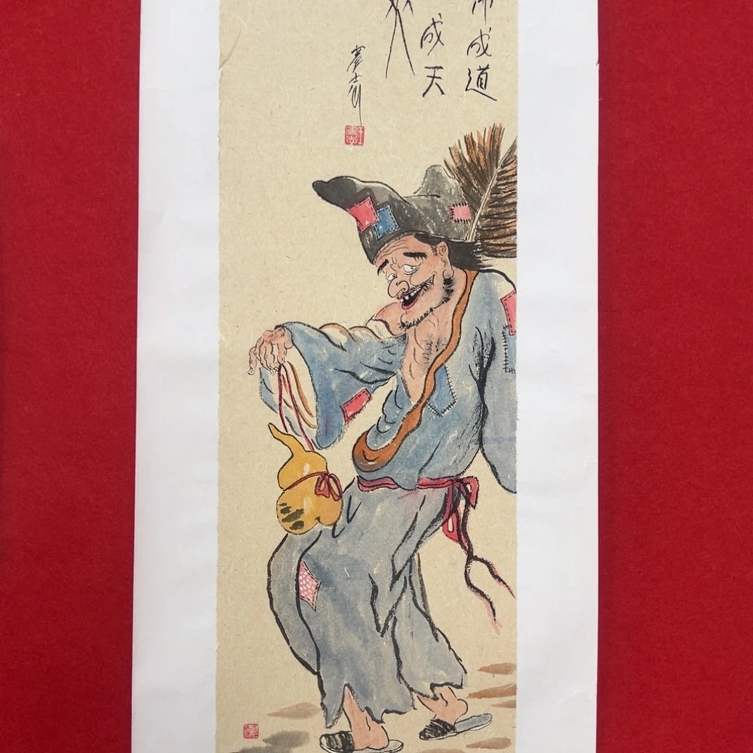 国画绘画国画作品