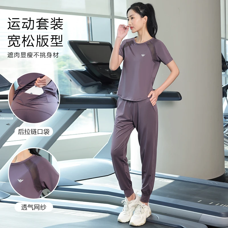 【两件套】运动专业瑜伽服户外网纱显瘦速干健身服网红套装女1209