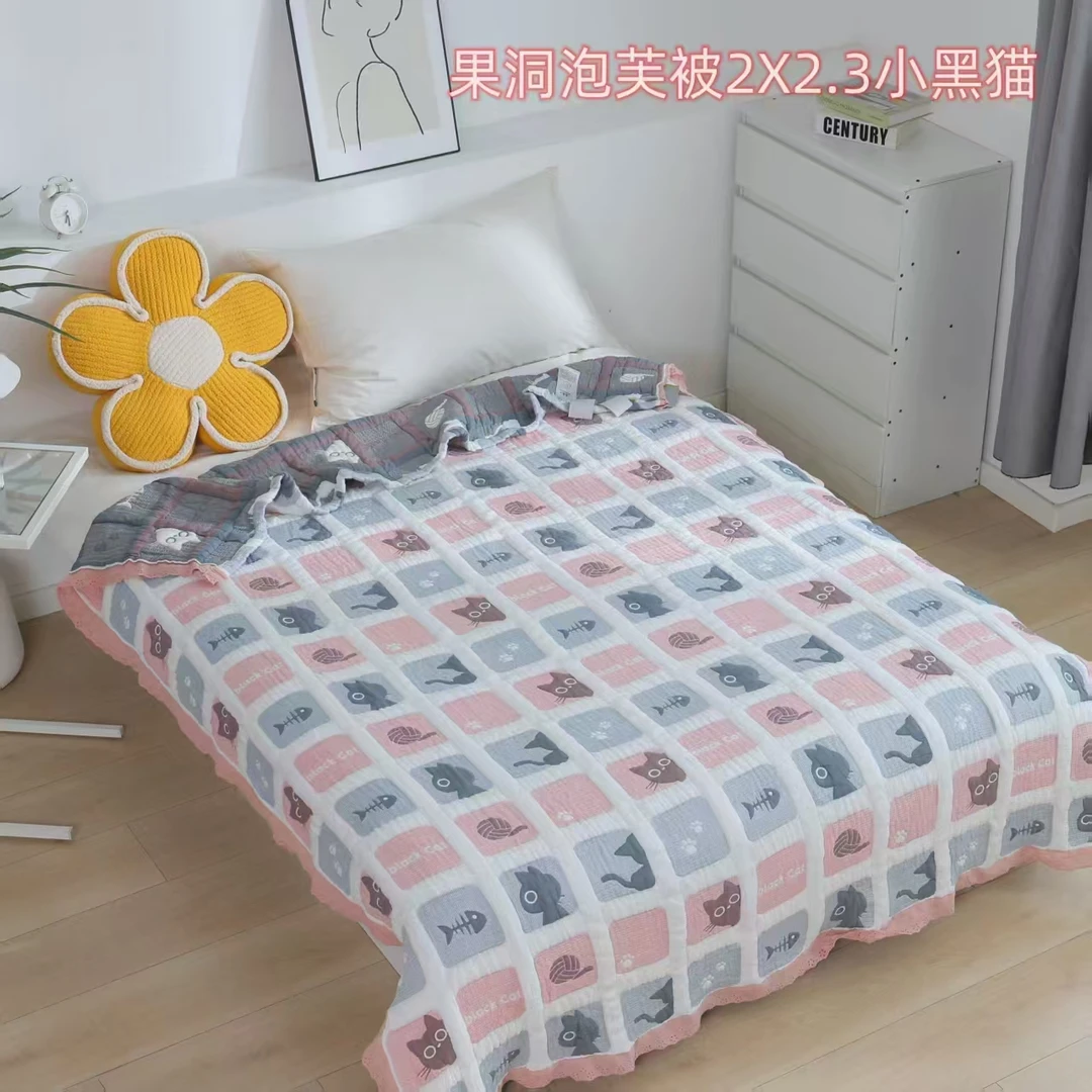 【小黑猫粉】200*230 A类全棉纱布云朵泡芙被