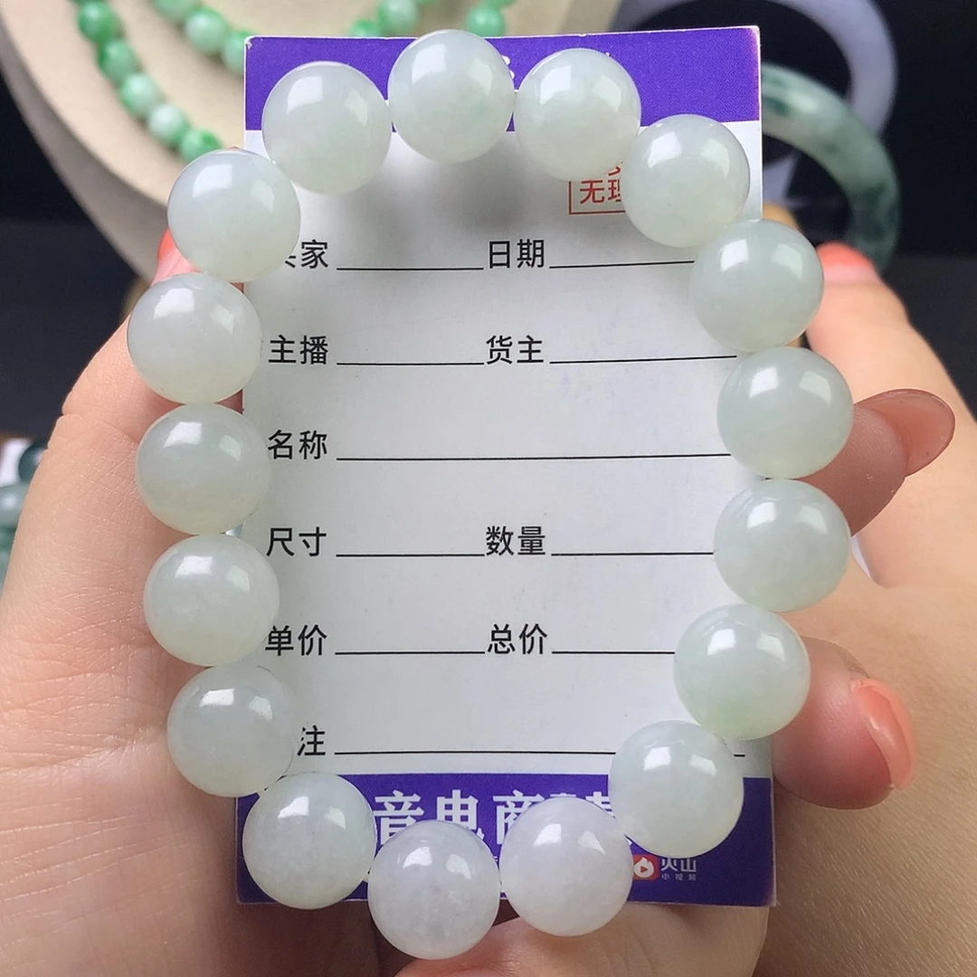 翡翠未镶嵌手链卡12.8