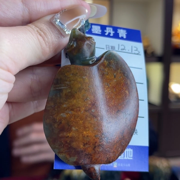 岫岩河磨玉（透闪石质玉）未镶嵌把件