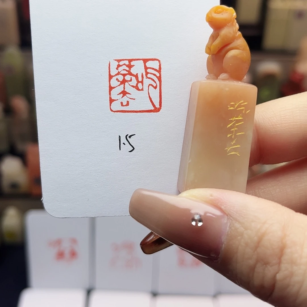 寿山石印石吃茶去1.5