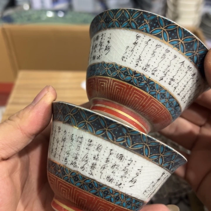 聚鑫源杂货铺子店