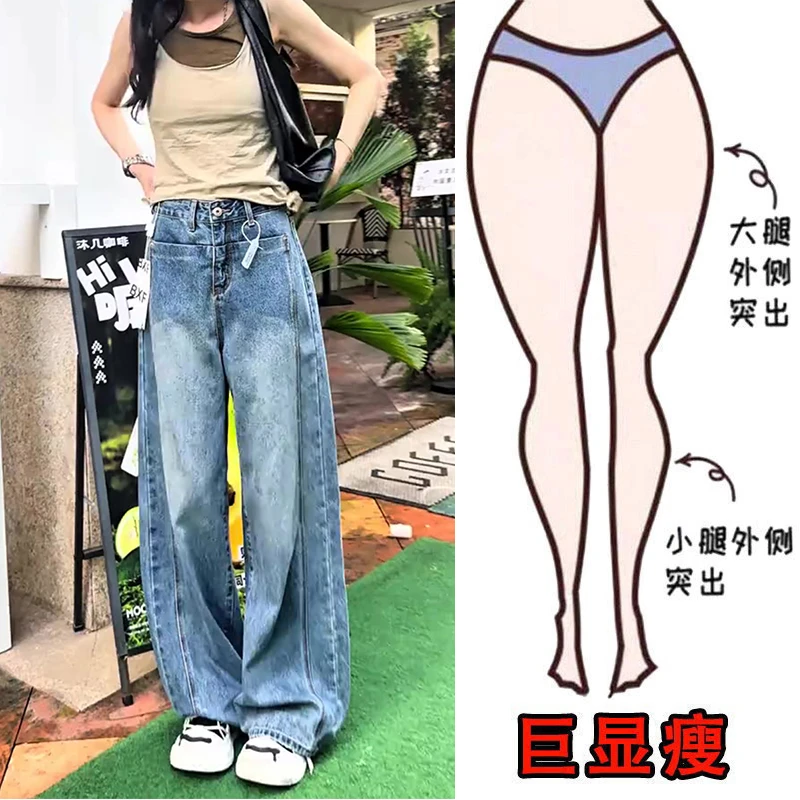 秋冬新款女装时尚潮流风通勤百搭牛仔裤高腰显瘦宽松阔腿拖地裤