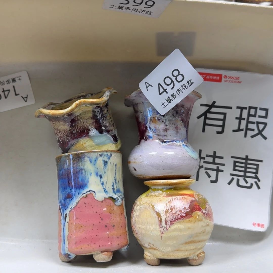 陶瓷艺术品设计与制作