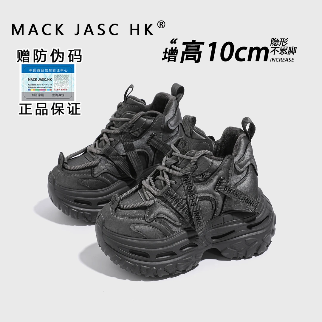 内增高10cm老爹鞋女2025秋季新款百搭加绒运动休闲鞋子