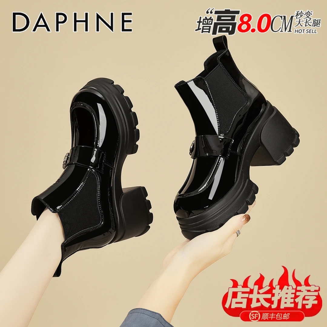 达芙妮山茶花时装靴女靴厚底短靴2025秋冬新款加绒保暖粗跟马丁靴