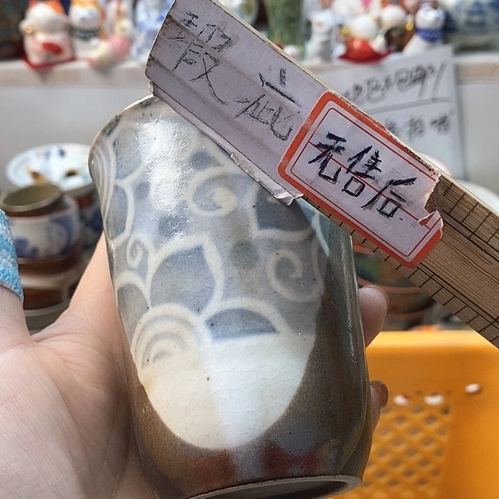 瓷片田*默认瑕疵回流瓷器谨慎参拍