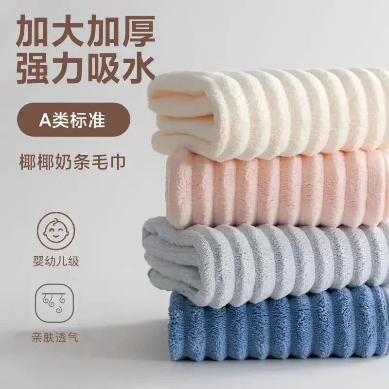 【新品特惠】家用洗脸毛巾珊瑚绒速干不易掉毛吸水速干不易掉毛洗澡