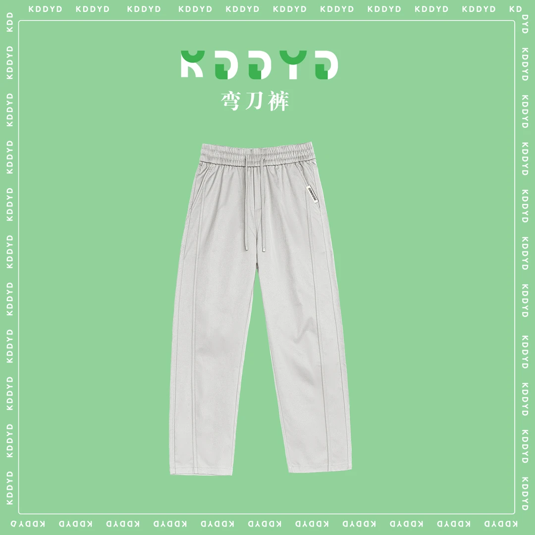 『付老师宠粉』”悠云春夏”立裁透气耐磨轻量化弯刀休闲裤 21195