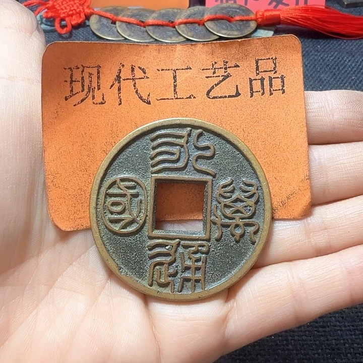 铜冯****守花钱现代工艺品