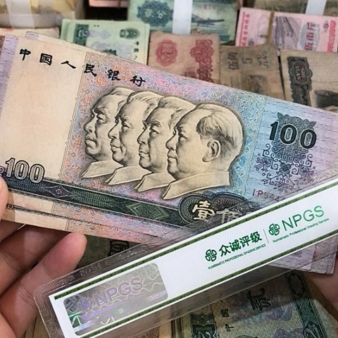 1张退市旧票福利品90100