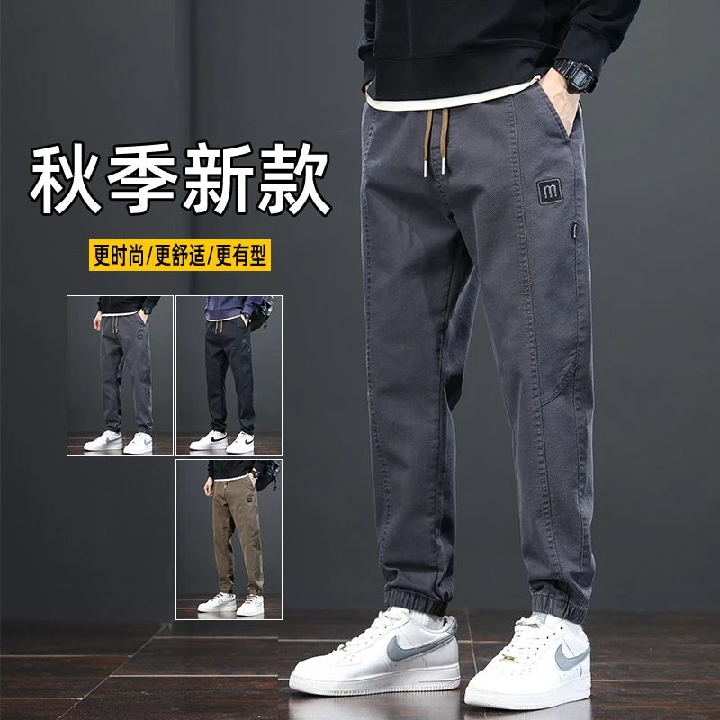 春季新款男士休闲裤子男中腰百搭时尚长裤宽松紧腰哈伦束脚裤子男
