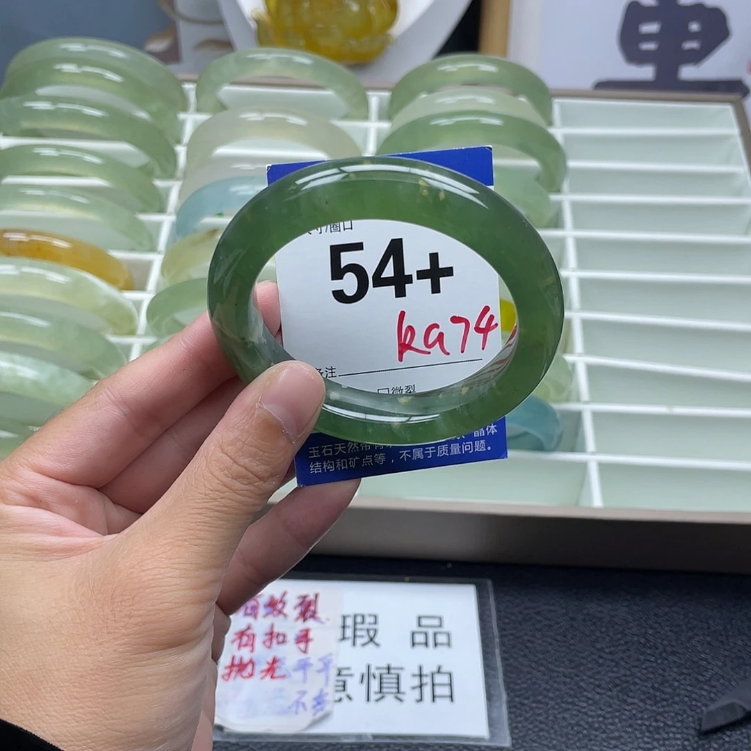 未镶嵌蛇纹石玉手镯