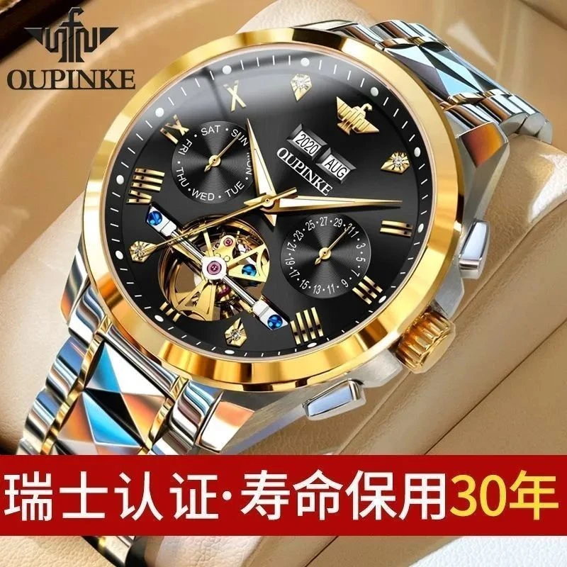 瑞士认证欧品客绿水鬼男士手表男全自动潜水多功能机械表夜光防水