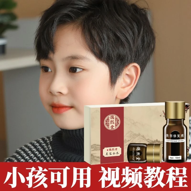 院线产品大小瓶套装班志