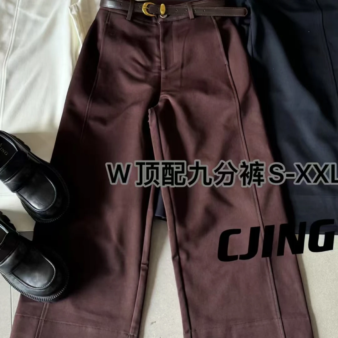 JING2025秋款新款高腰直筒休闲裤宽松百搭女裤薄款九分裤