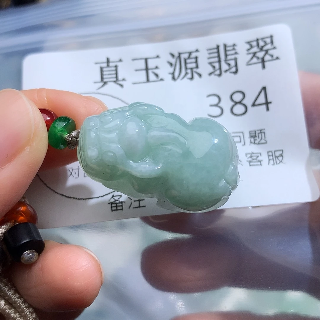 翡翠未镶嵌颈饰384