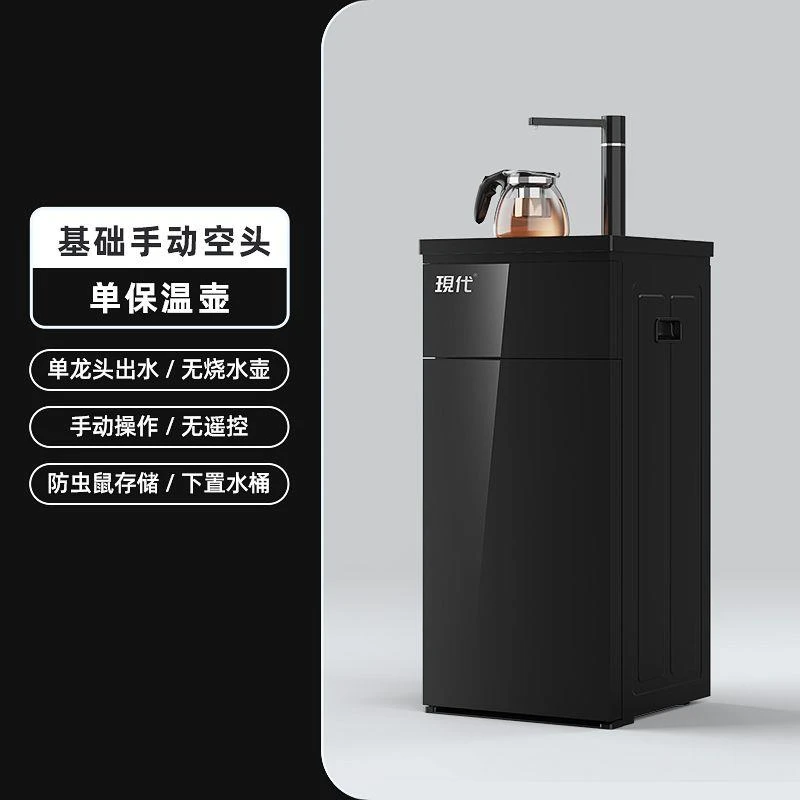现代立式智能饮水机家用下置水桶冷热多功能全自动桶装水茶吧机
