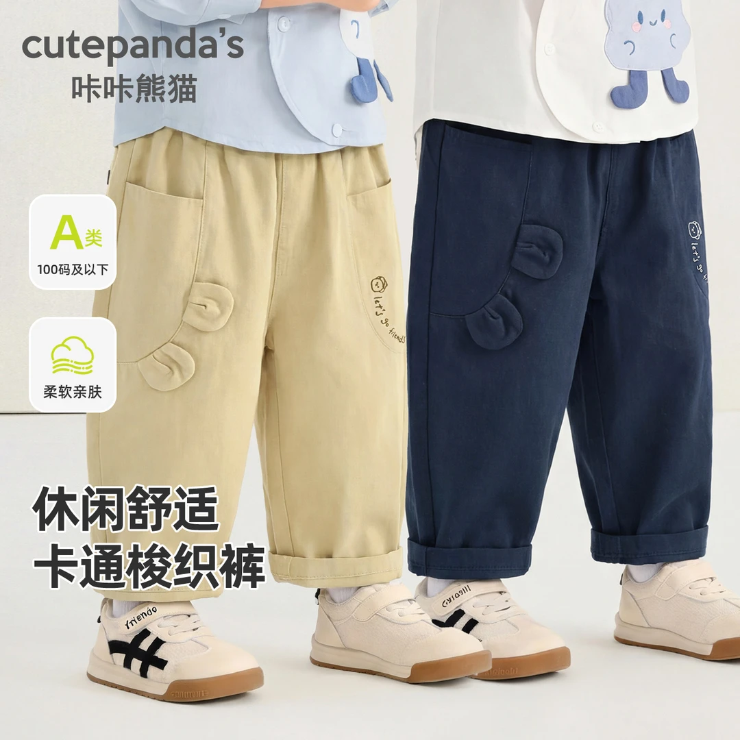 咔咔熊猫婴儿裤子春男童休闲卡通长裤春秋装女童宽松裤春季Y10850