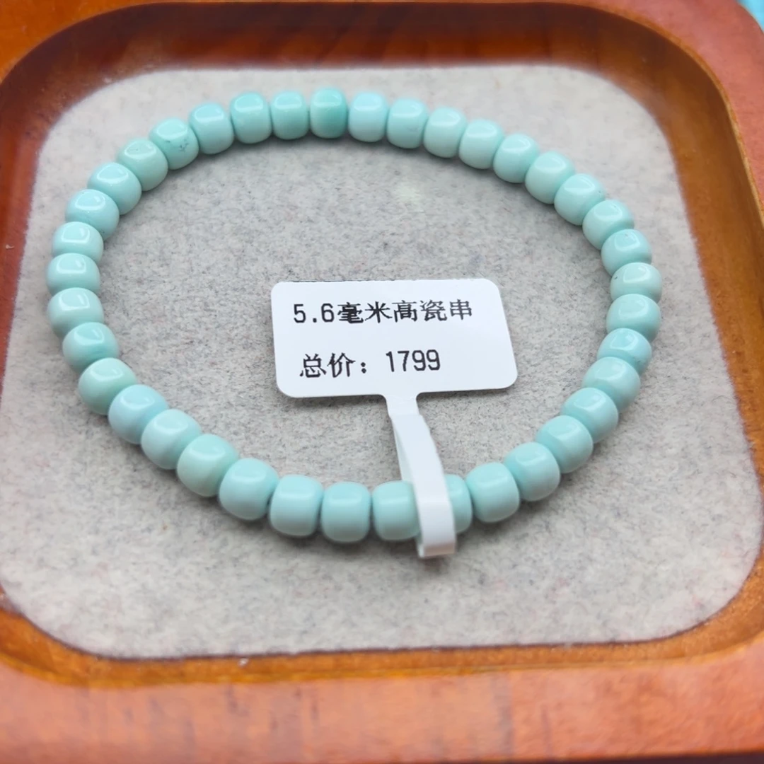 绿松石未镶嵌珠宝半成品