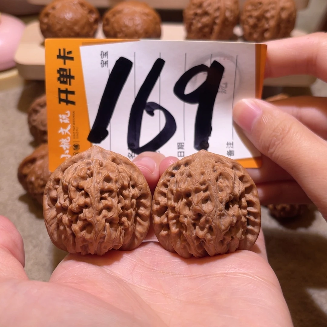 把件文玩核桃全品37龙脉元宝