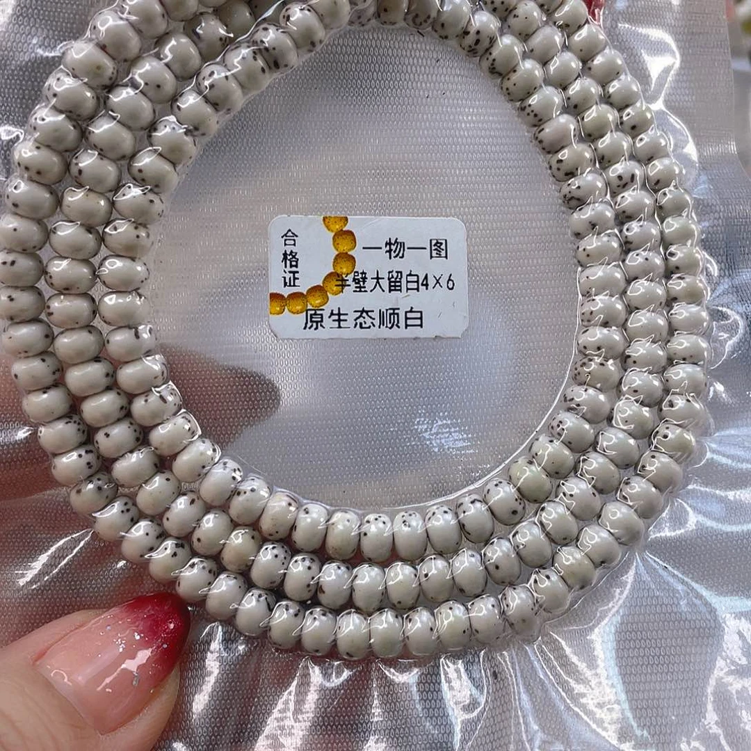 星月菩提吊坠原生态苹果长链尺寸4/6